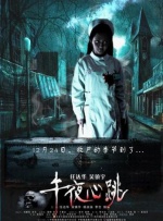 国产福利网站