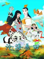 国产精品白丝在线观看有码