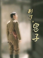 伊人视频