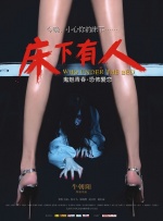 免费高清视频日本