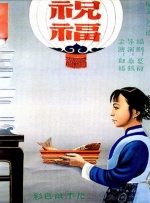 先锋影音黄色片