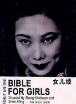 欧美激情人成日本在线视频