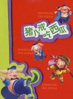 精品视频一区二区