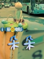 恩智：她不可逆转2020