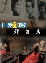 东安女子的温柔