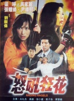 91美女在线播放
