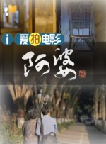 花怜车肉