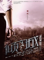 禁闭