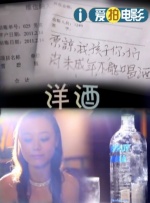 处女的晚餐