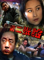 国产综合第一页在线视频