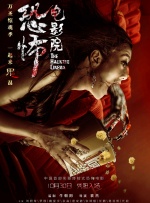 商业嫉妒陷阱