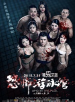 舞蹈演员金家婢
