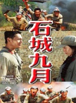 国产精品综合一区二区三区