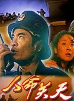 看一级特黄a大片日本片