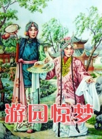 邻家小姐