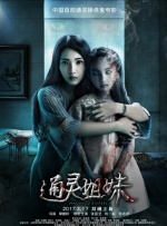 恶女花魁电影免费观看高清版
