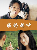 分娩时间2