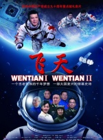 北北北砂禁漫天
