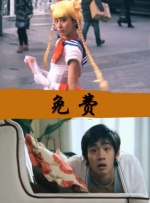 酒庄里的小姐