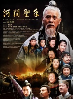 妻子大改造