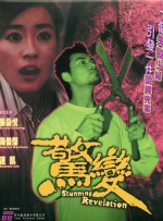 亚洲精品片