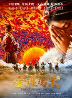欧美日韩视频一区二区三区