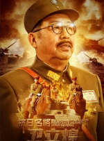 日韩欧美中字