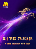 久久中文字幕电影