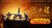 久久香蕉国产线看观看精品yw
