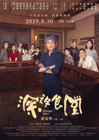 激情五月激情综合色区