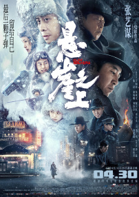 亚洲欧洲日本国产