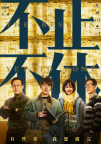 大和硕
