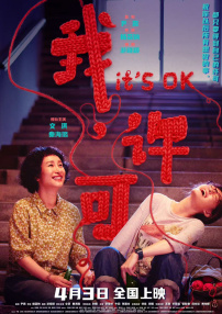 爱爱小视频成人免费