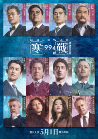 日本尹人综合香蕉在线观看