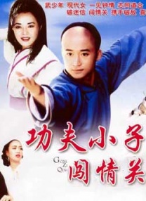 国产3区