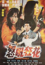 完美恋爱关系