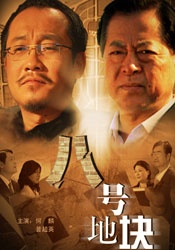 亚洲国产一区二区三区高清