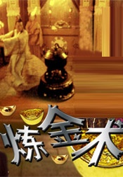 办公室呻吟