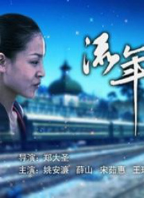 国产大片线上免费观看