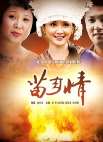 国内精品国语自产拍在线观看