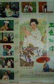 三个男人的对决