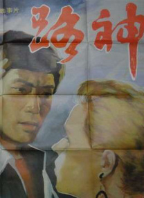 99精品国产三级在线观看