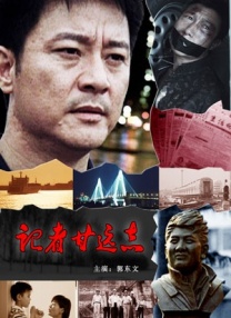 男人身上的肌肉
