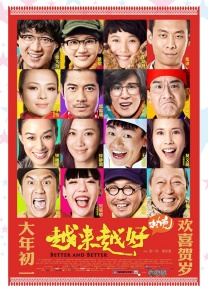 亚洲天堂日本