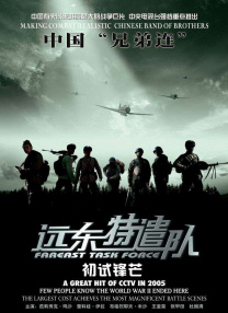 中国女人与黑人做爰