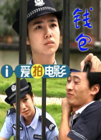 欧美三极