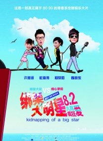 亚洲三级精品