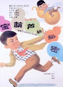亚洲精品色婷婷在线影院麻豆