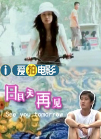 日p在线观看