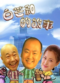 表弟姐妹2020